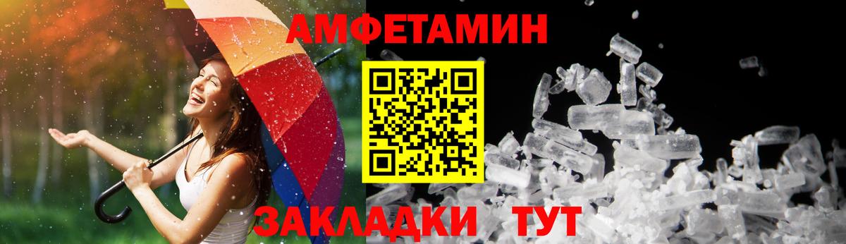 АМФ Premium  Вход с VPN  МЕГА рабочий сайт  Елизово  АМФ 