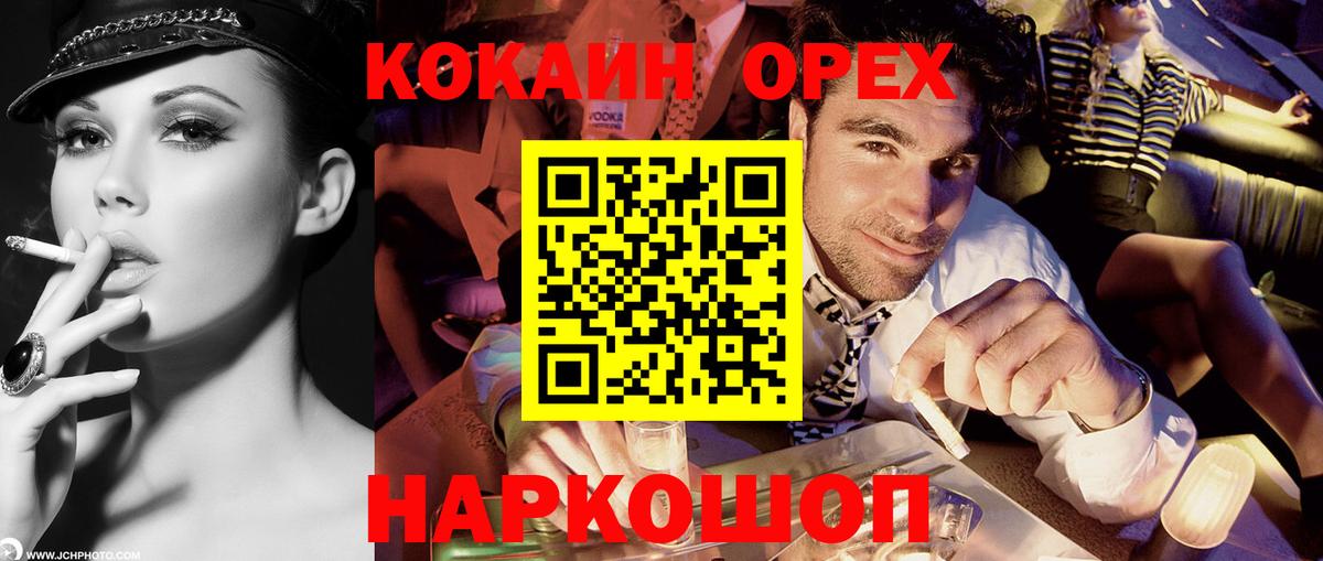 COCAIN Columbia  COCAIN Columbia  Вход с VPN  Cocaine  Елизово 