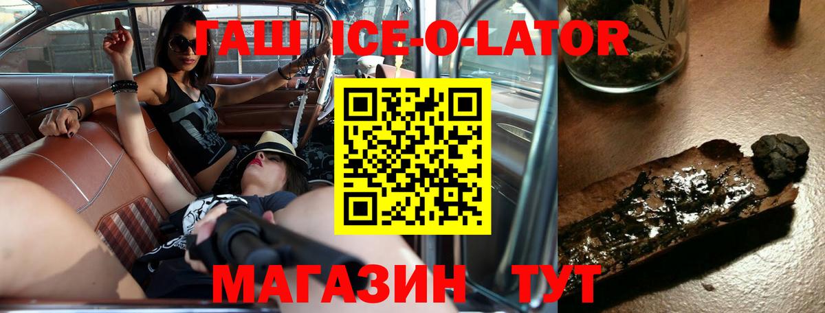 Гашиш Premium  Вход с VPN  Елизово  Гашиш индика сатива 