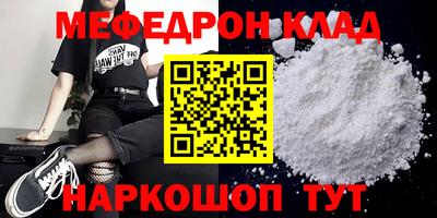 тгк Кузнецк