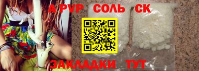 тгк Кузнецк
