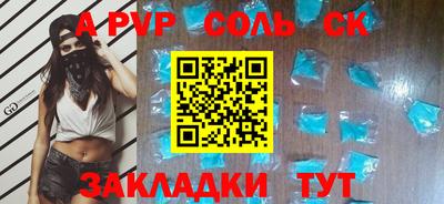 трава Кудрово