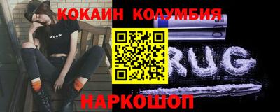 тгк Кузнецк