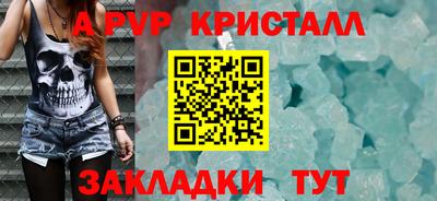 тгк Кузнецк