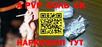 трава Кудрово