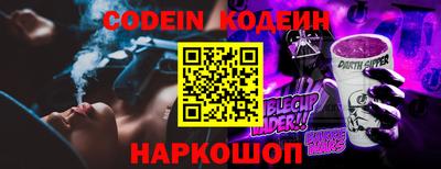 тгк Кузнецк