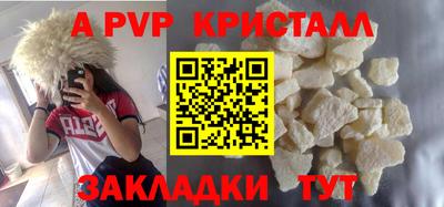 тгк Кузнецк