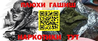 прущая мука Кудымкар