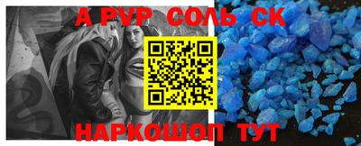 тгк Кузнецк