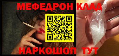 тгк Кузнецк