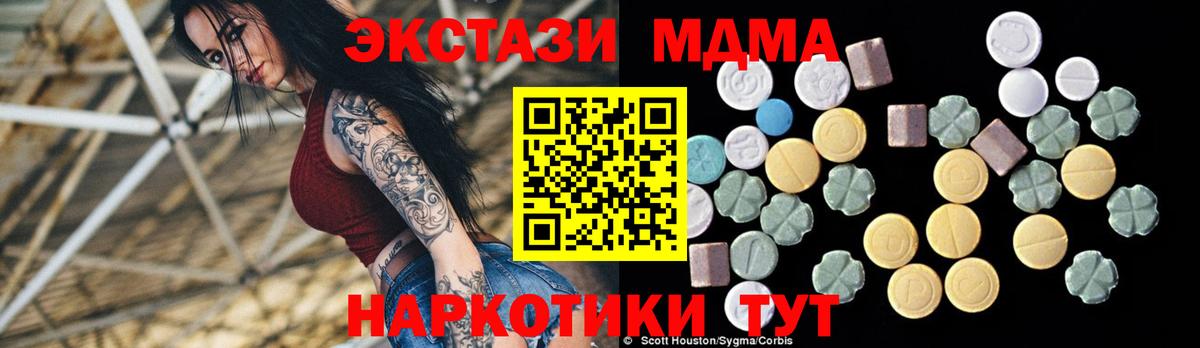 МДМА  Вход с VPN  Елизово  МДМА VHQ  MDMA VHQ 