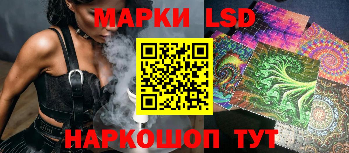 Елизово  Марки NBOMe  Вход с VPN  купить наркотики цена  Наркотические марки 1500мкг 