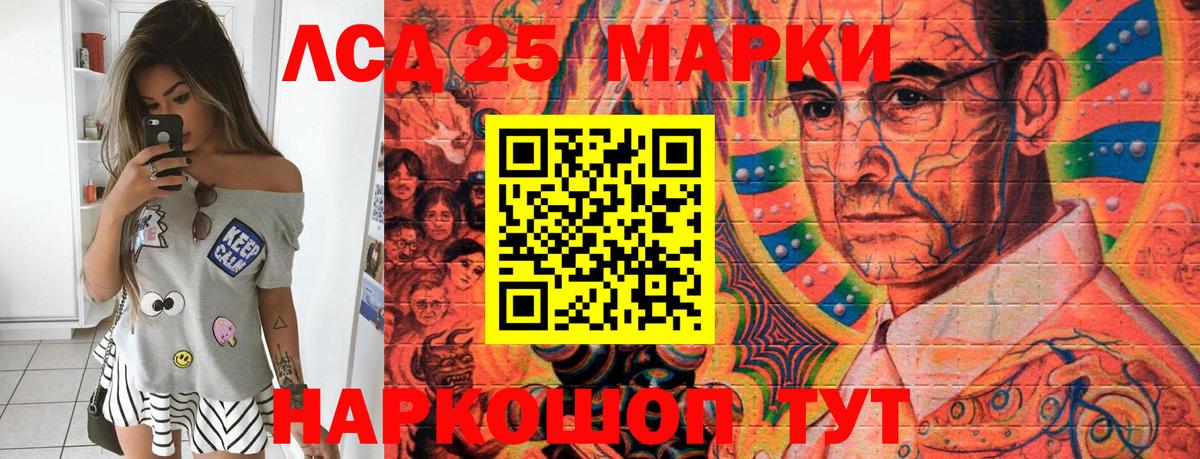 LSD-25  Меф  Гашиш  Вход с VPN  Альфа ПВП СОЛЬ   Меф МЯУ МЯУ   КОКАИН  Елизово  Каннабис 
