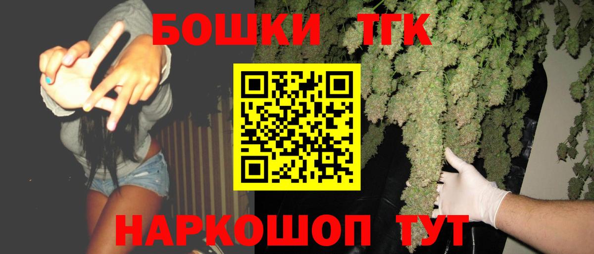 Бошки марихуана индика  Вход с VPN  Елизово  Конопля конопля  Каннабис ГИДРОПОН 